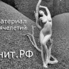 Гранитные открытки