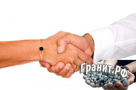 Контакты проекта Гранит.РФ